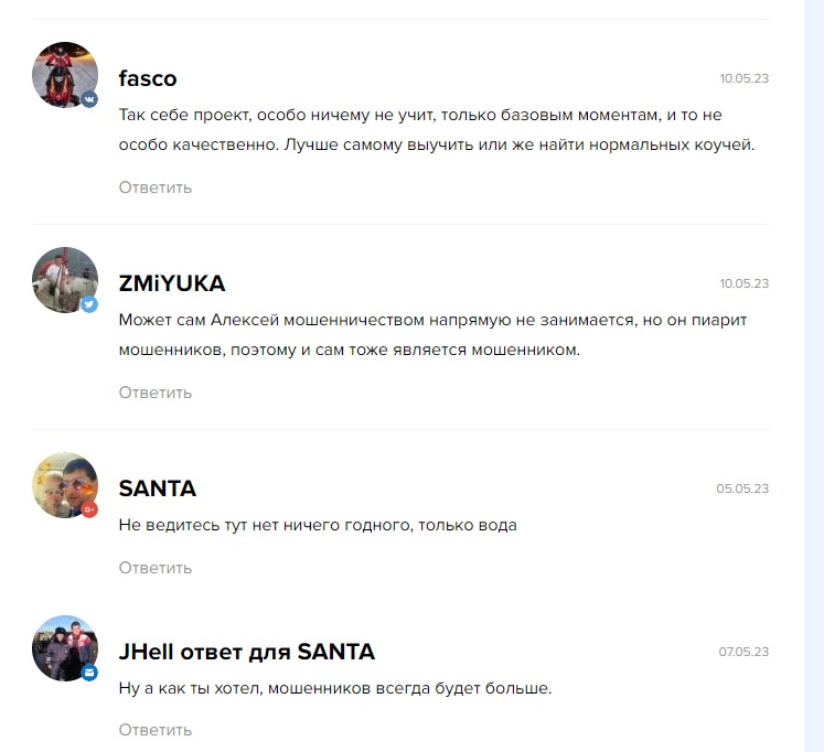 инвестиции на диване отзывы ютуб