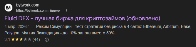 флуид