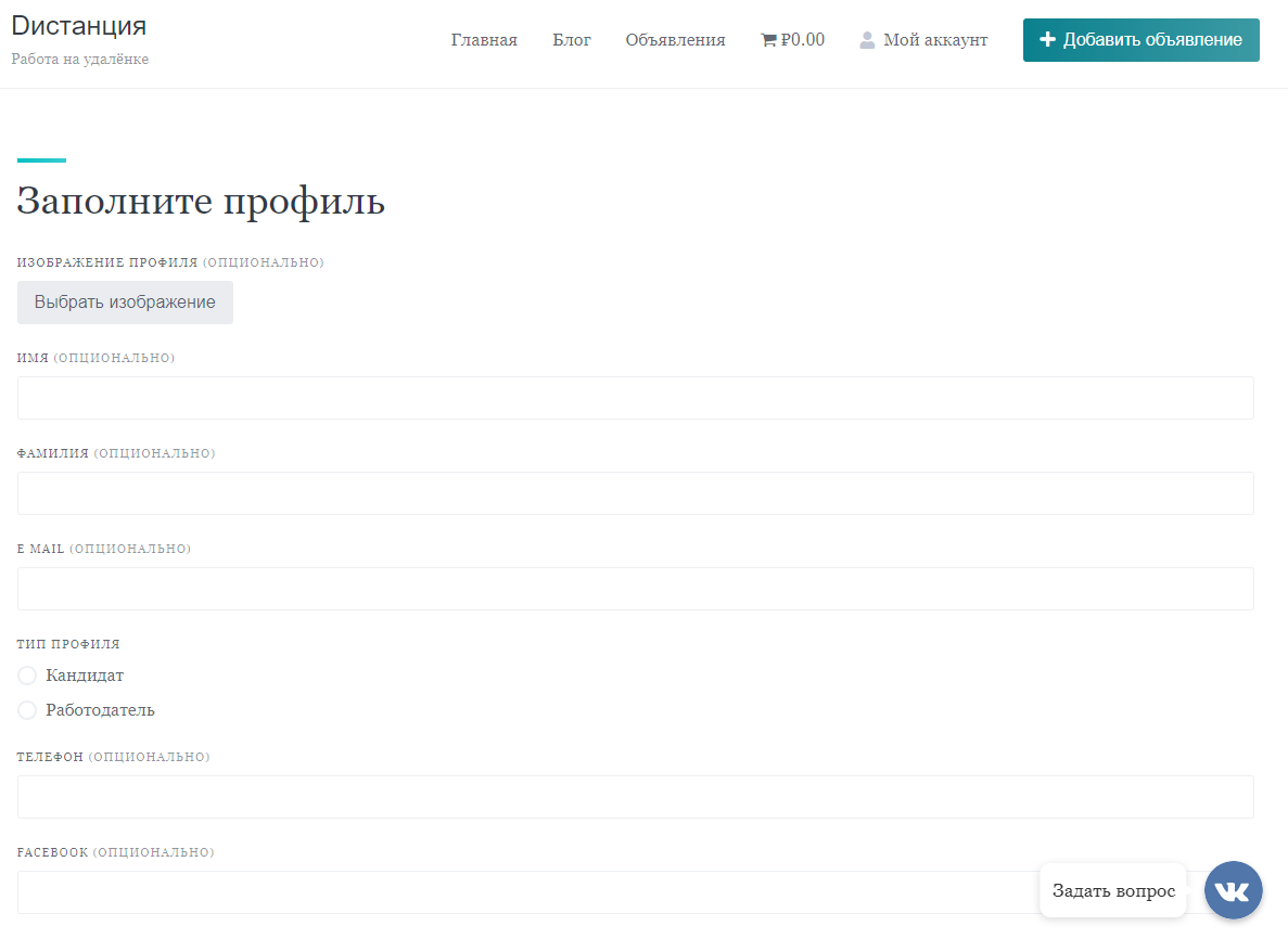 канал дистанция работа онлайн отзывы