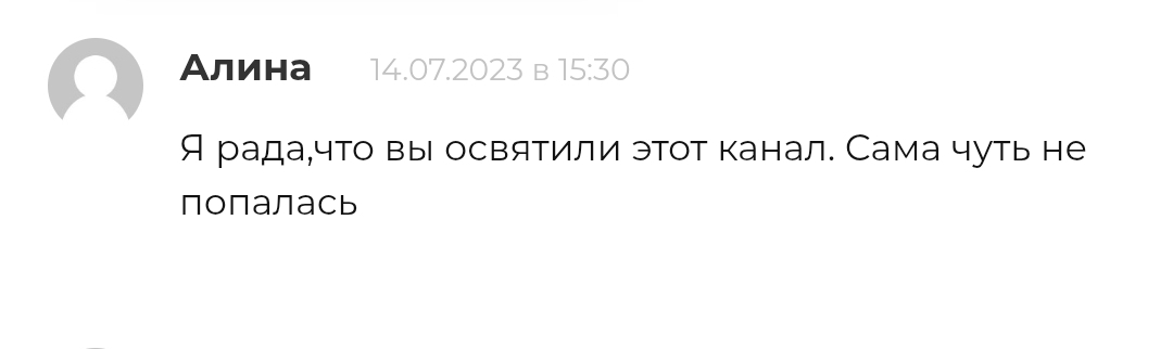 Елиза eliZaTraderr