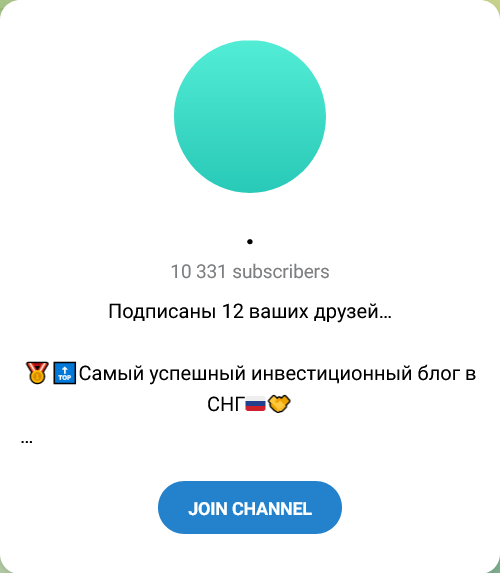 богатство в деталях отзывы