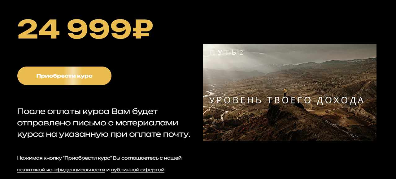 гафаров трейд