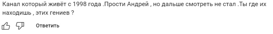 роман андреев трейдер ютуб