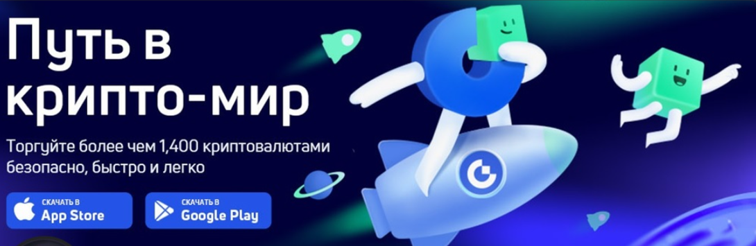 gate futures trade bot развод отзывы