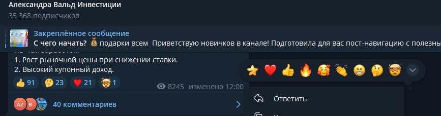 александра вальд