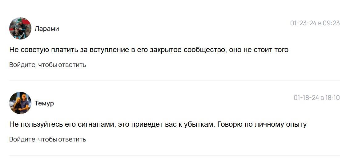 трейдинг пульс телеграмм канал