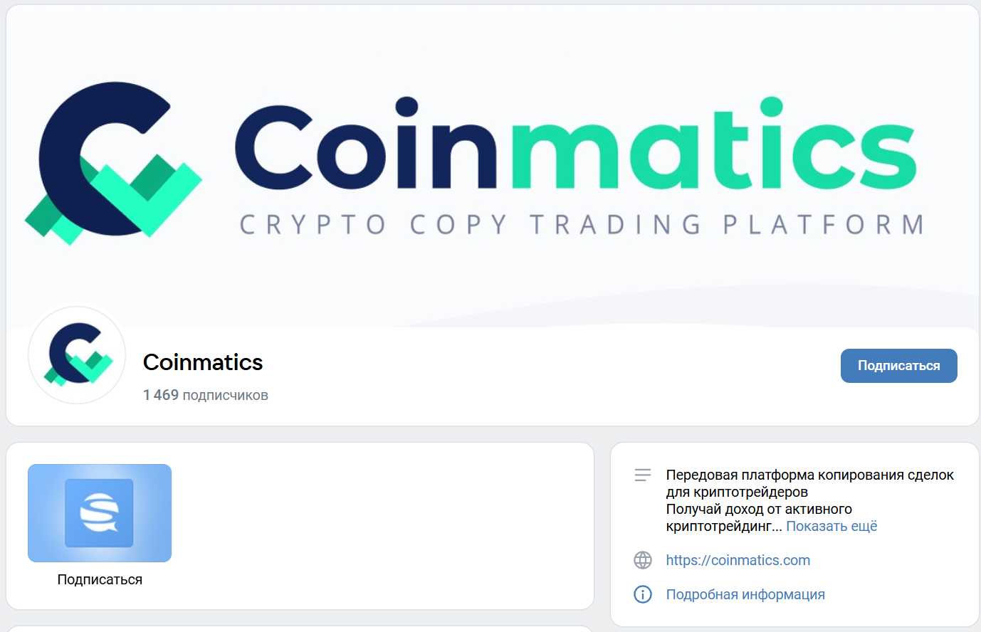 support coinmatics com