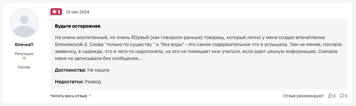 никита куракин вся правда и разоблачение