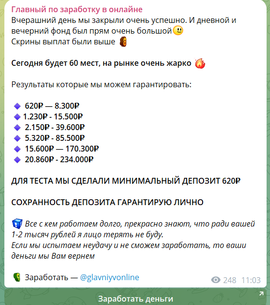 glavniyonline