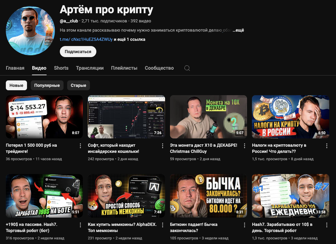 a dubrovets отзывы