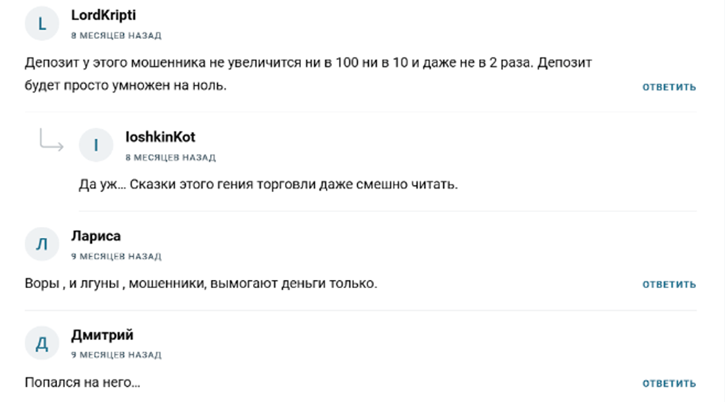 Udianski Go