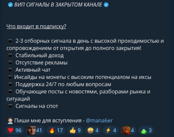 данил бастырев отзывы