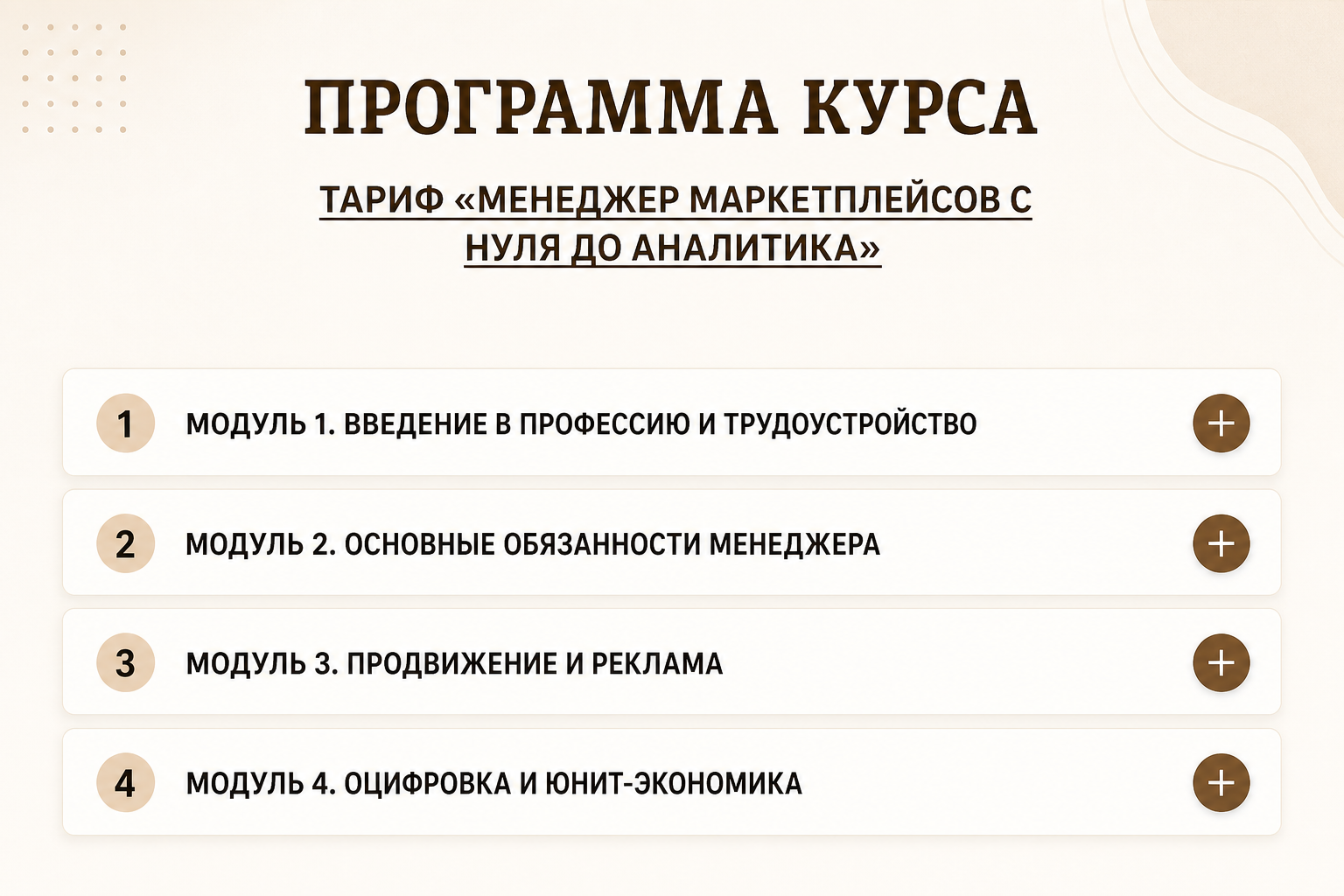 Алена Атаманова
