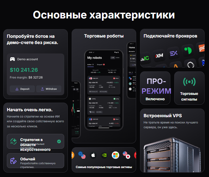 елирокс