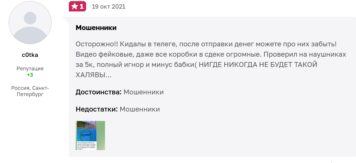 apple time 20 телеграмм канал отзывы