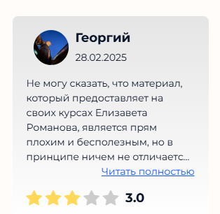 елизавета романова криптовалюта
