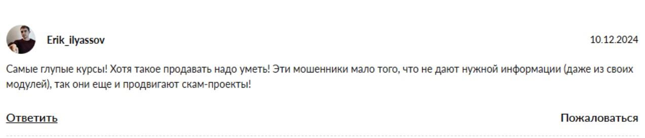 course aligee investor kz