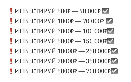 Финансовая поддержка