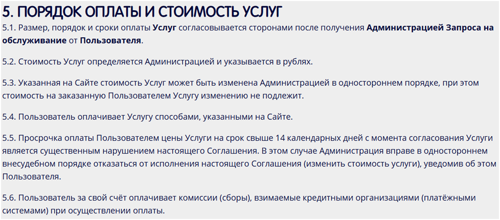 lime academy заработок