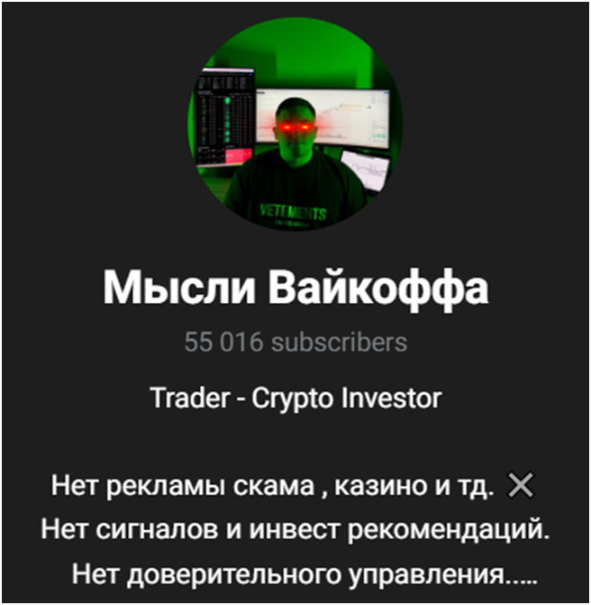 илья лугвин