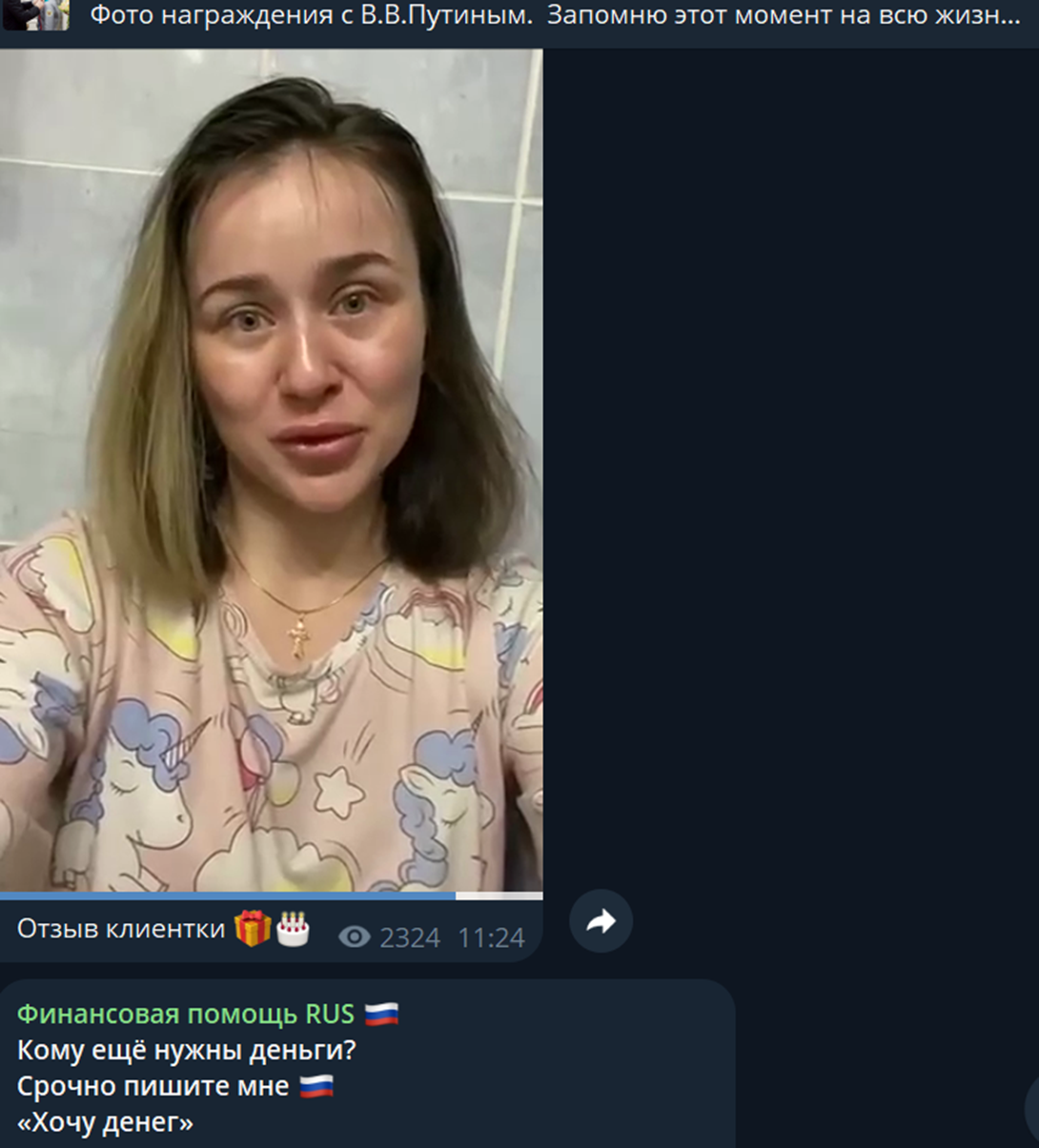 Финансовая Помощь Rus