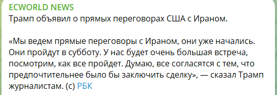 скрытые записи ecworld news дзен