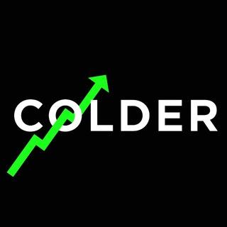 Colder – Трейдинг | Инвестиции