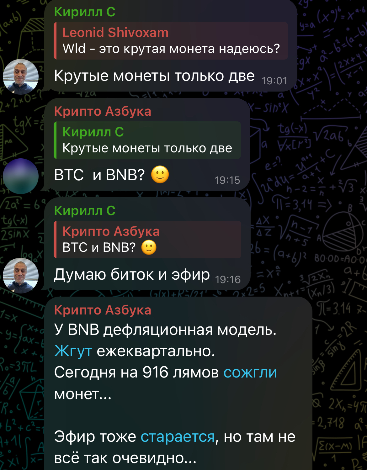 хаш 7 отзывы