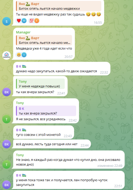 Coai токен